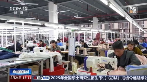 再訪脫貧村 振興氣象新丨發(fā)展千億紡織服裝產業(yè) 打造家門口的 時尚工廠