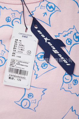 【淘寶熱賣】批發2014女裝新款夏季T恤大碼女短袖韓版寬松無袖t恤 - 【淘寶熱賣】批發2014女裝新款夏季T恤大碼女短袖韓版寬松無袖t恤廠家 - 【淘寶熱賣】批發2014女裝新款夏季T恤大碼女短袖韓版寬松無袖t恤價格 - 江門市蓬江區匯峰服飾 - 