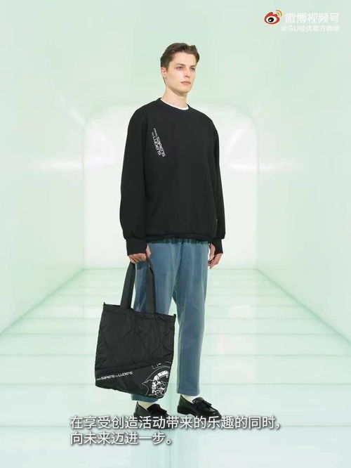 gu與小島工作室聯動推出服飾 將于9月正式開售