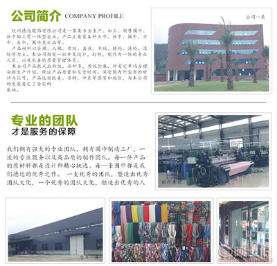 2017朵色熱賣羊毛圍巾 時尚與實用的完美結合