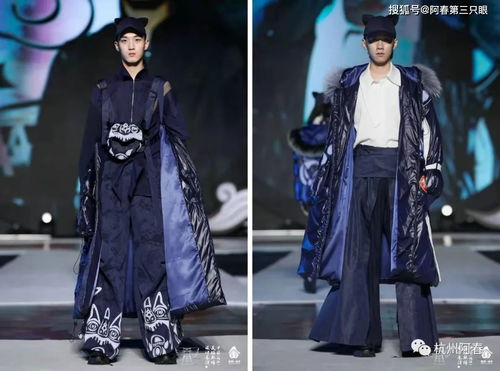 第三屆中國·浙江民族服飾設(shè)計(jì)展演 錦繡華服，織就文化交融的時(shí)代新篇